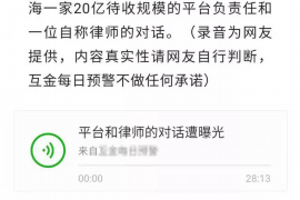 抚顺讨债公司如何把握上门催款的时机